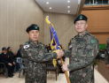 윤현식 육군 7보병사단장 취임[쿠키포토]