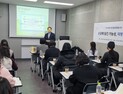 대구보건대, 중장년·경력단절여성 재취업 직무교육 운영