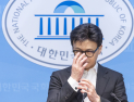 한동훈 “허위조작 제명, 또다른 계엄선포...이번에도 막겠다”