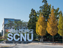 순천대, 대학통합 재투표 예고…‘인디언 기우제냐’ 비판
