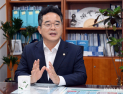 與 민병덕, ‘탈팡법’ 발의…개인정보 유출 시 즉시 탈퇴 보장