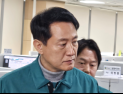 서울 시내버스 파업에 120다산콜센터 콜량 21%↑