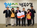 수성구, 적십자에 특별회비 기탁…“온정 나눔 확산 기대”