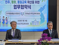 민주·평화·통일교육 강화, 민주평통-무안교육청 ‘맞손’