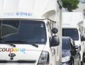 대형 유통업체 ‘대금 늑장 지급’ 차단…“공정한 시장 환경 조성해야” [법리남]