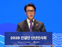金총리 “과학기술은 성장의 씨앗…AI 3대 강국 비전 현실로”
