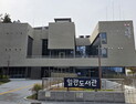 부산 기장군 