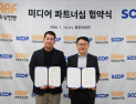 SOOP, 대한육상연맹과 3년간 미디어 파트너십 체결…연맹 주관 육상 대회 독점 중계