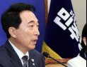 박수현 “중수청·공소청, 깎아야 할 것 많아…오늘 의총서 공론화 시작”