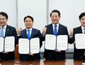 광주‧전남 광역 지방정부‧지방교육행정기관 출범 합의