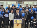 김종천 전 대전시의장, “서구의 미래 책임지는 설계자 되겠다”