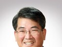 농어촌 지원 정책 심의체계 효율화 조례안 예고 [충남도의회 브리핑]