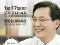 문화관광 해설서 ‘우승희의 영암이 좋다’ 17일 출판기념회