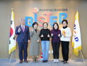 BISTEP, 지역 여성과학기술인과 협력 강화