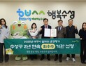 “현장을 누빈 행정”…수성구가 또 해냈다