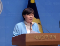서영교, 서울시장 출마 선언…“집·생활비 걱정 없는 ‘안심 서울’ 만들 것”
