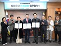 울산엘리야병원-북구청,  퇴원환자 지역사회 복귀 지원 '맞손'