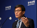 이창용 “기준금리 동결, 금통위원 전원일치…환율 고려”