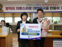 병무청, 2026년도 병역판정검사 시작…25만명 대상·얼굴인식 등 본인확인 강화