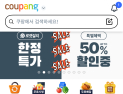 쿠팡 보상이용권 기한 3개월 ‘시끌’…“제한 과해” vs “소비 독려”