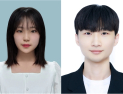 경상국립대 이소현⋅이희준, '2025 이공계 석사우수장학금' 선발