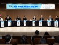 김포시의회, ‘김포시 미래 농어촌 관광도시 전략 모색’ 정책토론회 개최