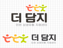 인천시, 설맞이 지역기업 등 제품 온·오프 최대 30% 할인 행사 