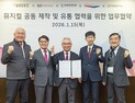 경남·부산 공공 공연장 4곳, 세종문화회관과 뮤지컬 공동제작 본격화