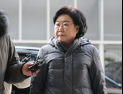 이혜훈 후보자, 5년간 도로교통법 36차례 위반…범칙금·과태료 200여만원