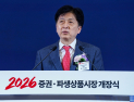 오기형 “코스피5000, 반환점 아냐…코리아프리미엄 향한 징검다리”