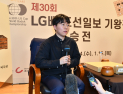 바둑 레전드 ‘이세돌 제자’ 신민준 9단의 LG배 정복 스토리 [쿠키인터뷰]