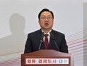 이장우 대전시장 “대전 충남 통합 정부안 미흡하다”