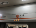 서울지하철 3호선 오금역 정상 운행...연기 발생 조치 완료