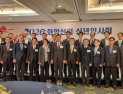신학철 “지난해 뼈 깎는 성찰의 시간, 제2의 50년 설계 위해 원팀 돼야” [현장+]