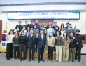 [포토] 원주시의회, 공직선거법 교육