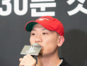 다이나믹듀오 개코, 결혼 14년 만에 이혼