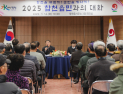 위민일심(爲民一心) 행정 본격화…합천군 ‘2026 군민과의 대화’ 개최