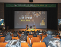 이병선 속초시장, '1963 속초둥이, 시민 이병선' 출간 기념 북콘서트 '북새통'