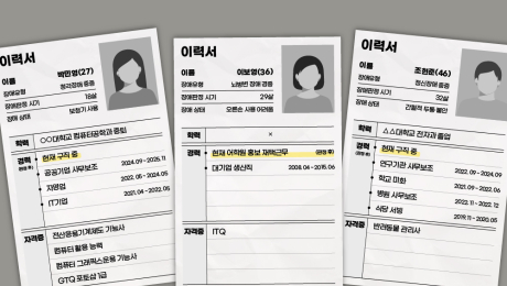 장애인 일자리 81.9%가 계약직…단기·단순 노동만 남았다 [일하고 싶을 뿐인데②]