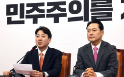 이준석 조기 귀국…장동혁과 ‘쌍특검’ 공조하지만 단식 동참은 미정