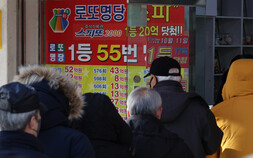 1207회 로또 1등 17명…당첨금 각 17억3000만원