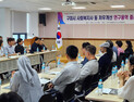 구미시, 사회복지사에 20만원 건강검진비 지원