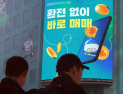 IMF “한국 달러자산 환노출, 외환시장의 25배”…환율 변동성 ‘취약’ 경고