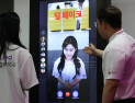 딥페이크 제작 남대생 5명 중 1명 “성욕충족·괴롭힘 목적”
