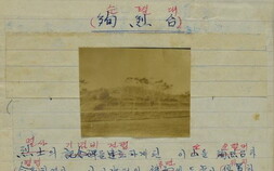 [조한필의 視線] 천안 병천면 주민이면 꼭 알아야 한다