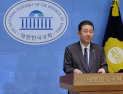 김병기 “재심 신청 않고 당 떠나겠다…무죄 입증할 것”