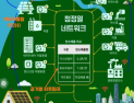 히트펌프, 올해 2만5000대 보급…친환경·고효율 난방 전환 첫걸음 [기후·환경 통신문] 