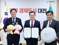 대전시, 꿈씨 패밀리 × 화폐 굿즈 출시