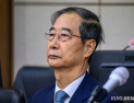 법원, 21일 한덕수 ‘내란 방조 혐의’ 1심 선고 생중계 허가
