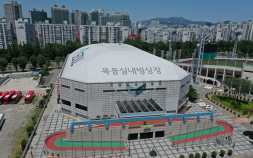 서울특별시체육회, 20일부터 목동실내빙상장 본격 운영 개시